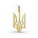 Ukrainian Tryzub Yellow Gold Pendant 124923100 from the manufacturer of jewelry LUNET JEWELERY at the price of $146 UAH: 4